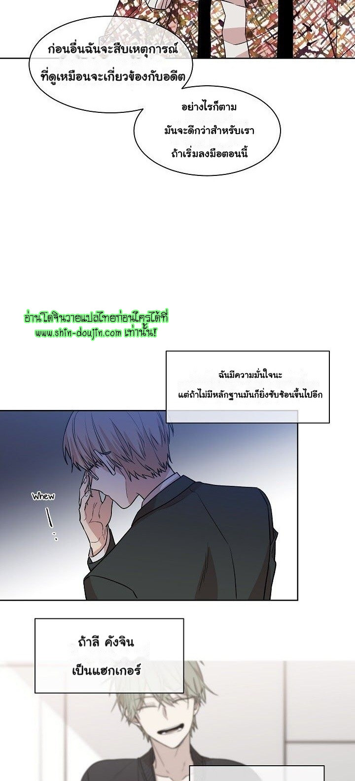 Circle Trap EP 10
